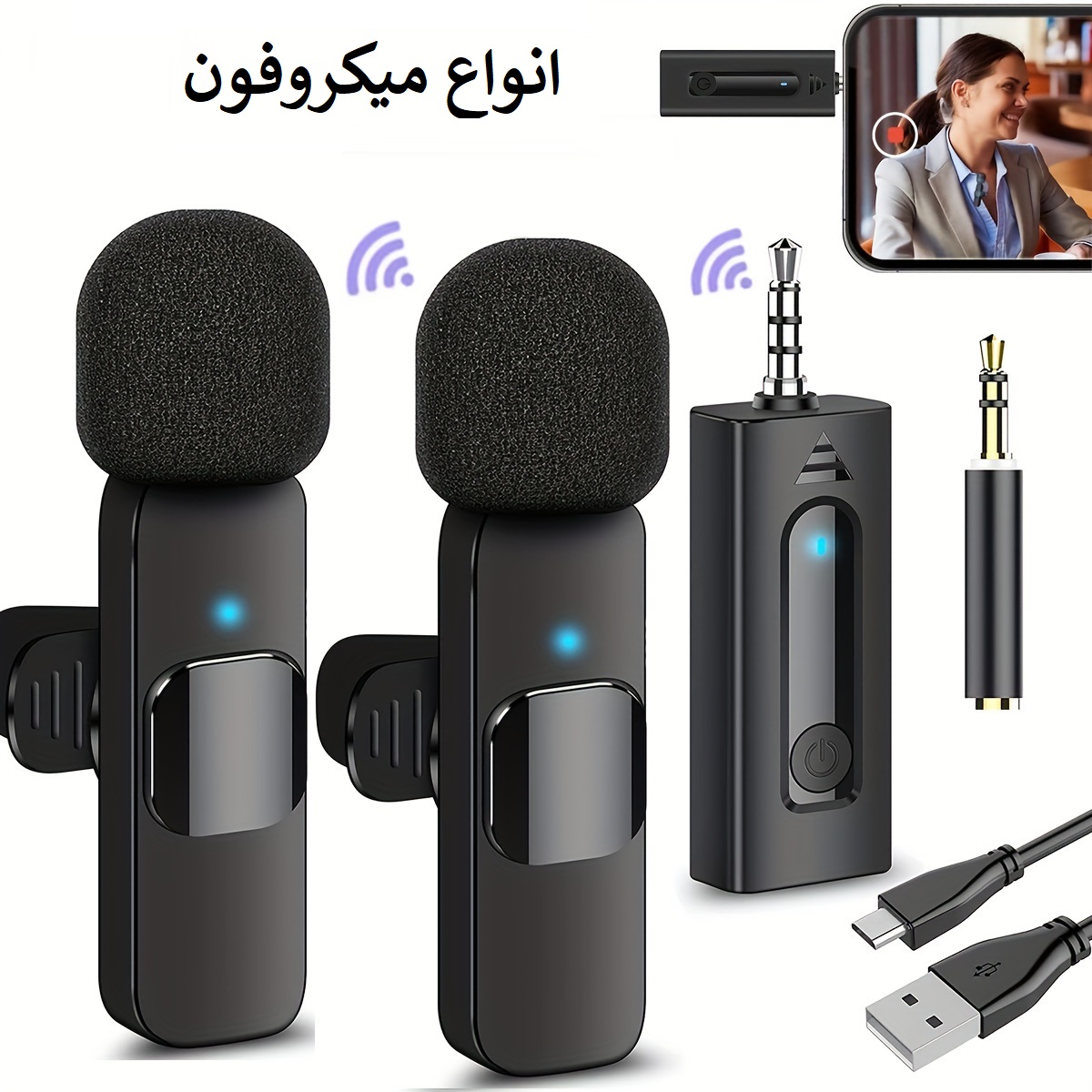 میکروفون